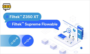 Filtek™ Z350 XT & Filtek™ Supreme Flowable_2